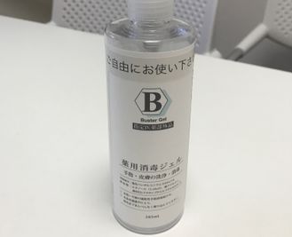 クロエ／川崎駅徒歩６分／最上階 Wifi／モニタ／ホワイトボードの設備の写真