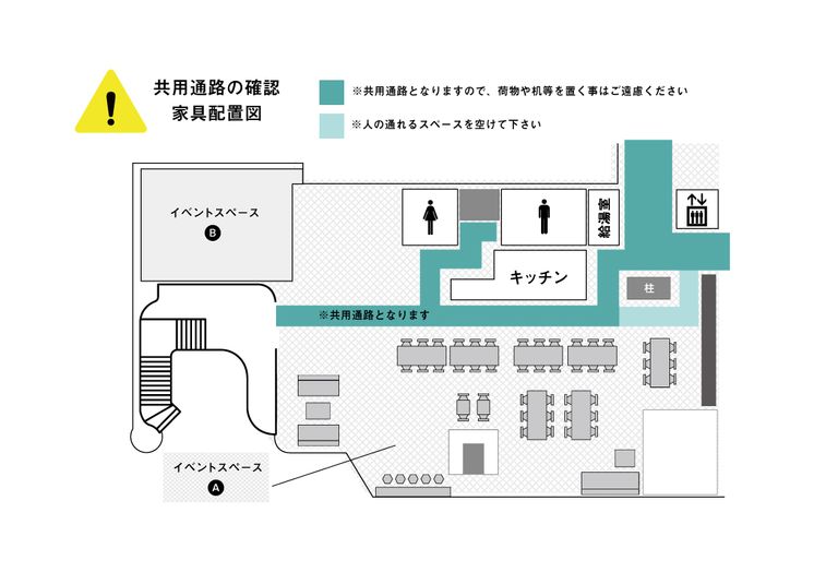 LDK覚王山レンタルスペース　PhotoStudio - ＬＤＫ覚王山　レンタルスペース