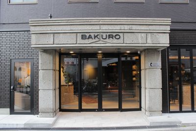 シックでクリエイティブなエントランス - どやねんホテルズ バクロ レンタルスペース　type Aの外観の写真