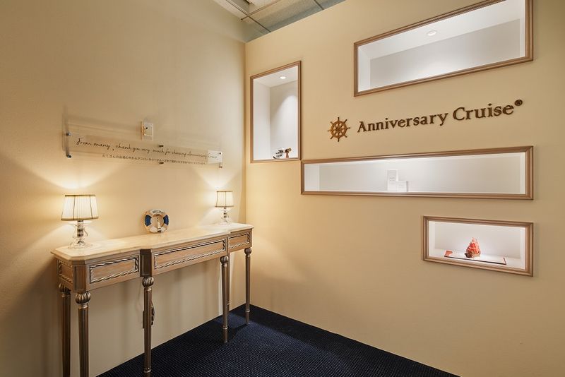 会議室ラ・メール - アニバーサリークルーズ