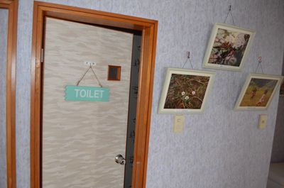 ２階トイレ入口 - 里海荘 ネイチャーフォトギャラリーの室内の写真