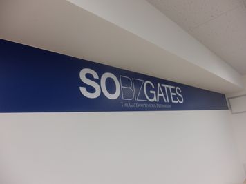 SOBIZGATES 会議室A【11月9日までで閉鎖】の室内の写真