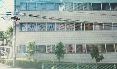 東戸塚駅西口郵便局の2階 - 東戸塚スペース ミュー 多目的スペースの外観の写真