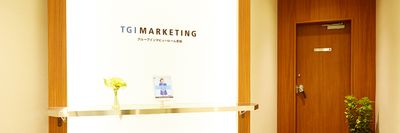 正面入り口 - TGIマーケティング グループインタビュールーム赤坂Aの入口の写真
