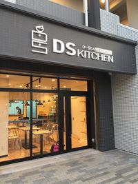 DS KITCHEN 【平日限定】キッチン半額プランの入口の写真