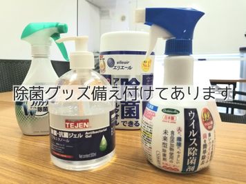黒ねこ会議室 貸会議室の設備の写真