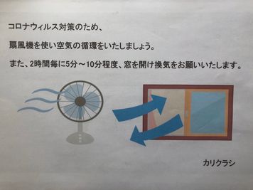 カリクラシ 西田ビル４F 広いベランダの多目的スペース！【西田ビル４F】の設備の写真