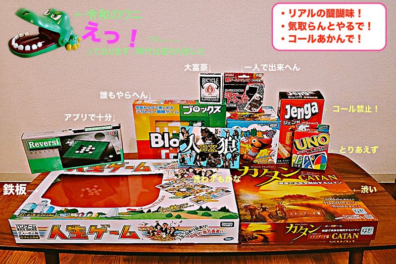 高速Wifi+料理＋ゲーム🎉 - 🌸祝移転︰アイル心斎橋