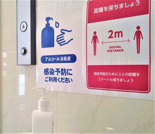 共用部にも消毒液を設置しております。 - Kyoto de Meeting Smart　／　スマートの室内の写真