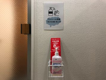 各階にアルコール消毒液を設置しております - 四ツ谷ビジネスラウンジ（六番町） 会議室01の設備の写真