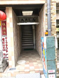 ◆Arts Studio◆今池Aのその他の写真
