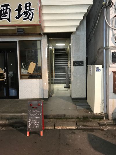 バー仕様レンタルスペース - ムーンシェイド