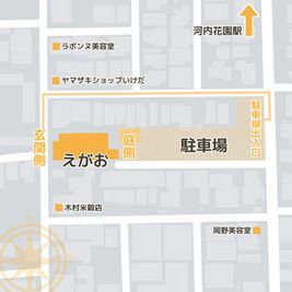 駐車場 - レンタルスペースえがお えがおメインDルーム（キッチン使用料込）のその他の写真