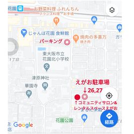 近場のパーキング - レンタルスペースえがお えがおメインDルーム（キッチン使用料込）のその他の写真