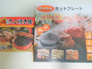 イースペ☆横浜ヒルトップ 【１０２】横浜ポートライトテラスの設備の写真