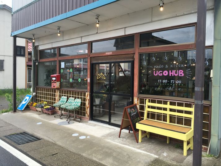 yado & kissa UGO HUB - yado&kissaUGOHUB
