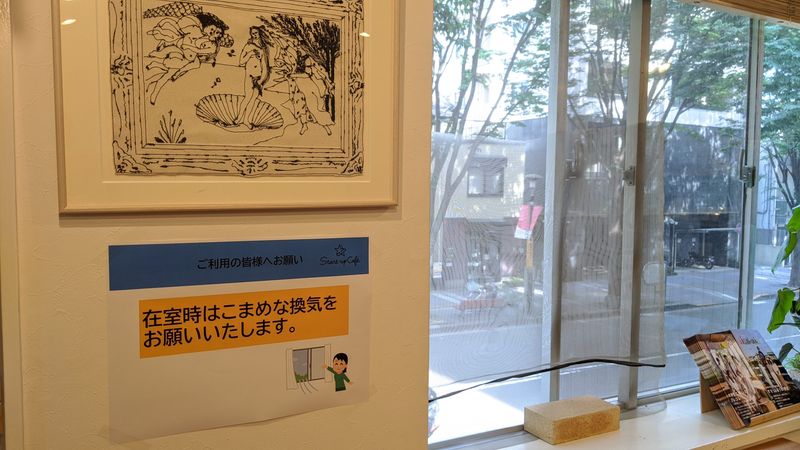 レンタルスペース、レンタルキッチン - スタートアップカフェ