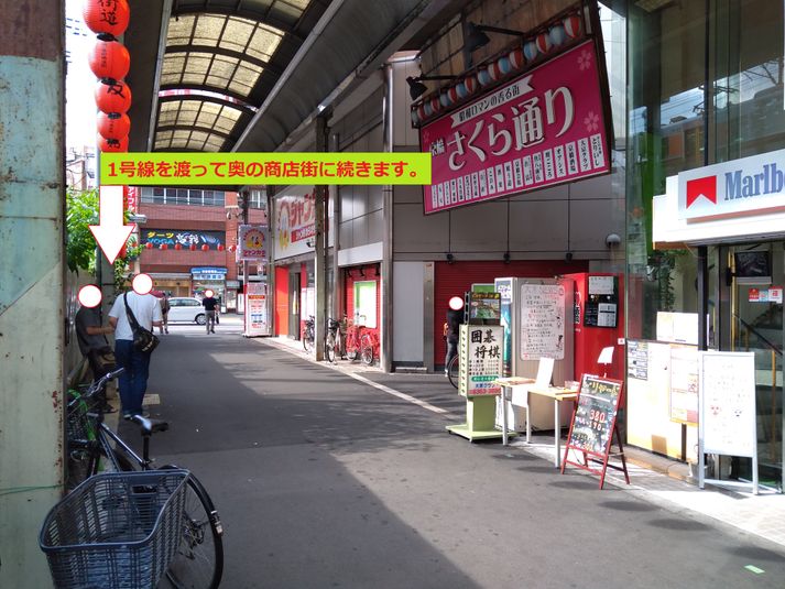 【 京橋‐軒先スペース 】プロモーションスペース👫 - 【京橋】大京クラブｰレンタルスペース【DaikyoClub】