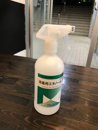 コロナ対策として、消毒液なと常備受付に置いてあります。 - ライオンズプラザ市が尾 HAPPY SMILE 俱楽部　HAPPYスタジオの設備の写真