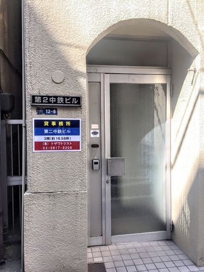 アーバンスペース秋葉原 - アーバンスペース秋葉原