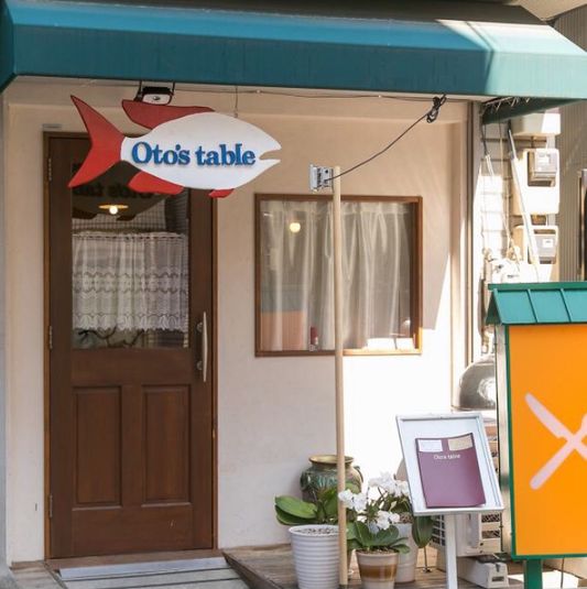 会議室　喫茶店　多目的室 - Otostable