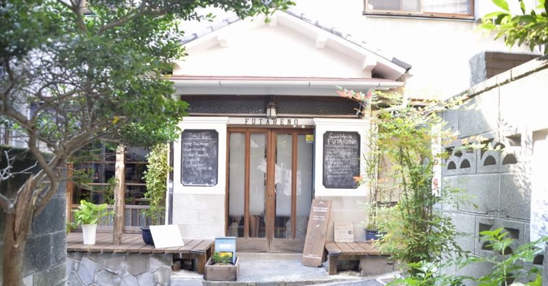 一棟丸ごとの撮影スタジオ - ゲストハウス フタレノ