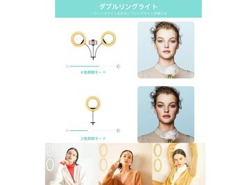 調光できるので、面接・オンライン配信・美容等シーンに合わせて使い分けられます。 - TSUBAKI新横浜 Part2 多目的スペースの設備の写真