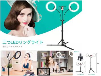 LEDリングライトで、２リングで２方向から明るく自然に照らせます。 - TSUBAKI新横浜 Part2 多目的スペースの設備の写真