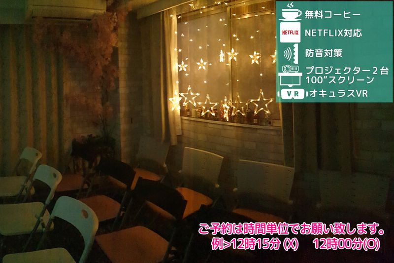 防音対策のコリアンタウン店舗ビル - コリアンタウンスペース
