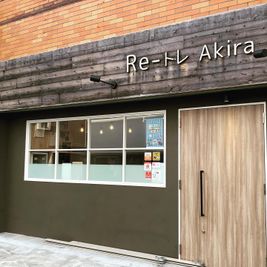Re-トレ Akira レンタルスペース、レンタルジムの外観の写真