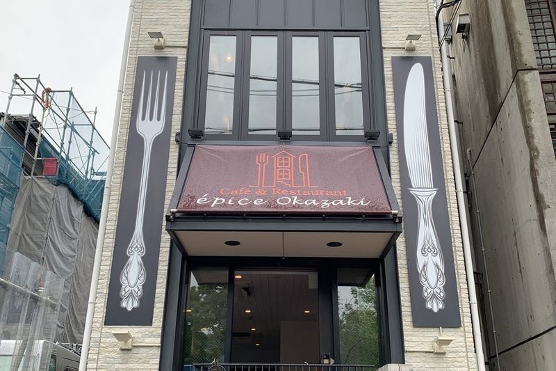 エピスラボ　シェアキッチン - epice okazaki