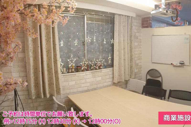 女子に大人気のコリアンタウン - 大久保通り沿いスペース