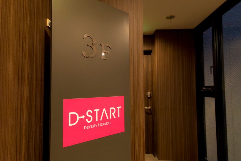 半個室マツエクルーム(美容所登録済） - D➜スタート心斎橋