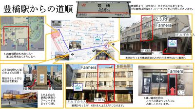 豊橋駅前水上ビル「KEN」さん横が入口です。 - Farmersレンタルスペース 水上ビル一棟貸切レンタルスペースの入口の写真