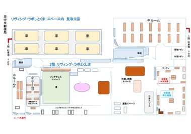 施設レイアウト - 貸会議室リヴィング・ラボとくしま ＪＲ徳島駅近く、貸し会場、会議室の室内の写真