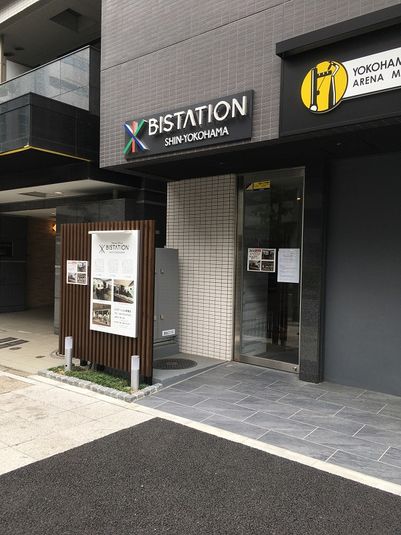 個室ドロップイン　２名部屋　２ - ビステーション新横浜