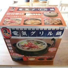 お鍋、たこ焼き器、ホットプレートができるグリル鍋 - アブラサカスペース 【アブラサカスペース】の設備の写真