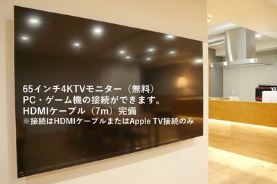 FINEDAY浜松町の設備の写真