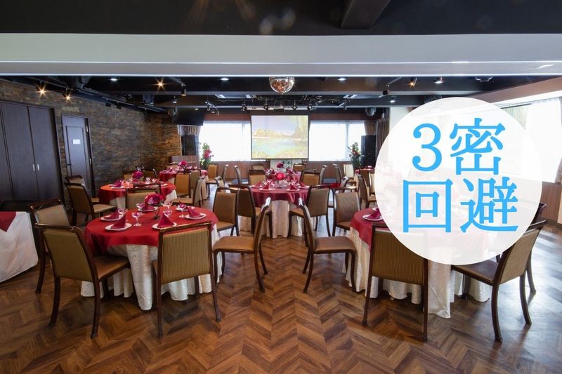 ガムランボール新宿本店 - パセラリゾーツ新宿本店