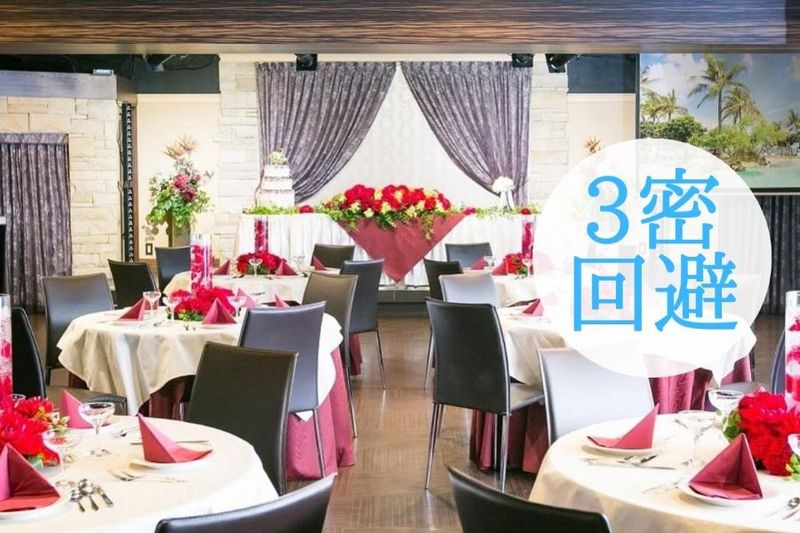 グレースバリB1 - パーティースペース グレースバリ池袋