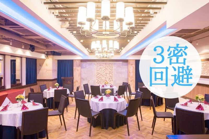 グレースバリ~アロナ~新宿本店 - パセラリゾーツ新宿本店