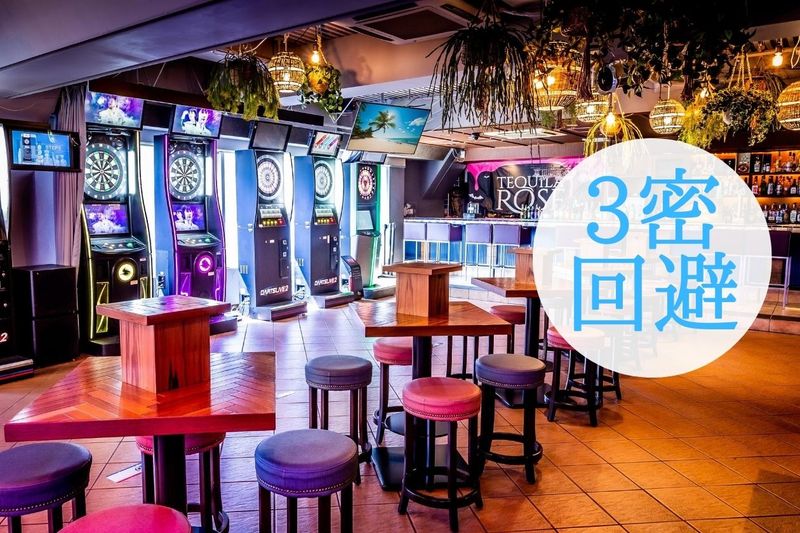 スリーモンキーズカフェ新宿店 - パセラリゾーツ新宿本店