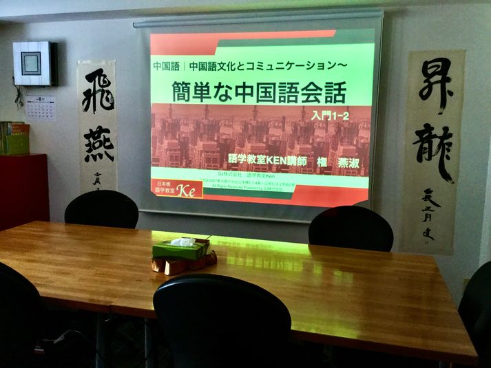 会議室 - 綺麗な貸し会議室【茅場町・新川・日本橋】