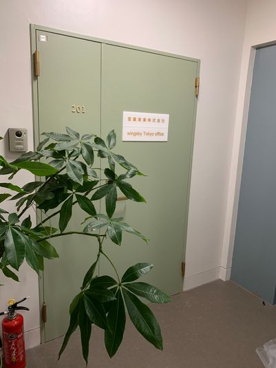 6号室 - wingsky　Tokyo