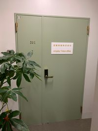 wingsky　Tokyo 7号室の入口の写真