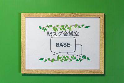 ご利用時はこの入口扉を目印に入室下さい。 - 駅スグ会議室 BASE 名古屋駅徒歩２分/除菌強化中/会議室・テレワーク・個人利用歓迎の入口の写真
