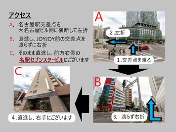 名古屋駅からすぐの場所にございます。 - 駅スグ会議室 BASE 名古屋駅徒歩２分/除菌強化中/会議室・テレワーク・個人利用歓迎の外観の写真