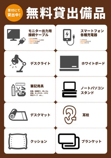 コワーキングスペース個室 1名様 - パセラリゾーツ六本木