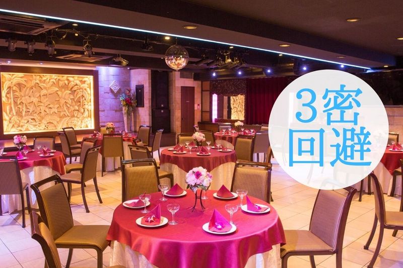 貸切スペース - グレースバリ新宿