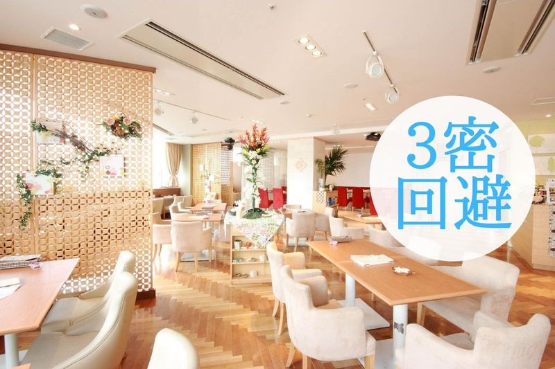 パセラリゾーツ横浜イアス店 プルメリアカフェの室内の写真